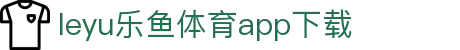 乐鱼APP下载 - 官方iOS/Android版 | leyu体育移动端